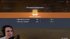 ПРОКАЧАЛ КУКИ ДЛЯ ВЕГЕТАЦИИ В ДЕНДРО ОТРЯД в Genshin Impact