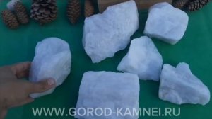 Кварц белый колотый (жаркий лёд) для бани | Город Камней