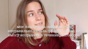 Русские привычки которые стали у иностранки| Швейцарка говорит по- русски