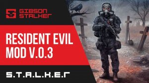 S.T.A.L.K.E.R. - Resident Evil mod v.0.3 ( Первый взгляд и Обзор )