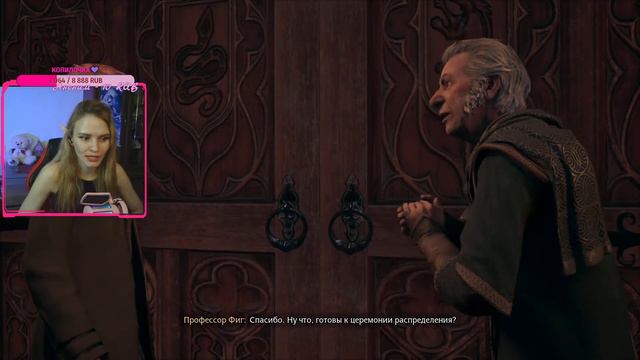 Hogwarts Legacy / Хогвартс Наследие прохождение #1