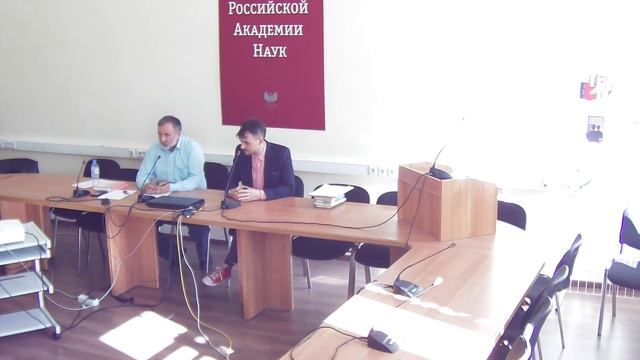 «Социальная теория и философия человека: проблемы социально-философской антропологии»