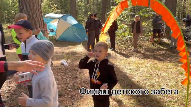 Samba Trail Cup 64 — 4й этап смотреть онлайн