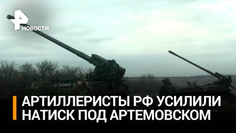 Артиллерийская оборонительная линия в ДНР глазами очевидца / РЕН Новости