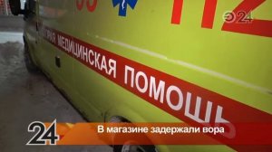 В Казани вор пытался вынести продукты из магазина, спрятав их в одежде