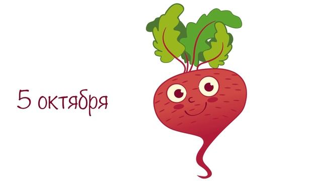 Зачем есть свеклу? | Кристаллики добрых мыслей смотреть онлайн