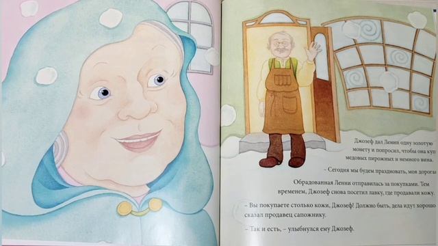 Сказка Сапожник и эльфы the Land of Stories audio #сказкинаночь #сказка #эльфы #читаемвместе #сапог смотреть онлайн