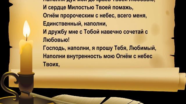 Прижми меня к Своей груди сильнее смотреть онлайн