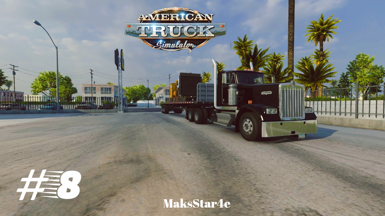 American Truck Simulator - #8 рейс Салина (UT) - Сан-Диего (CA)