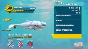 Огромный кит моби дик топит корабли в режиме "акулы-агрессоры"🐋🐋