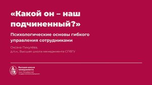 1.8. Разные поколения.