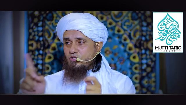 Jab Zindagi Me Nakami Aur Pareshani Ho. Mayoos logon Ke Liye Bayan | Mufti Tariq Masood смотреть онлайн