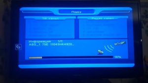 Ручной поиск Каналов Orton 4060cx plus 4160cx plus