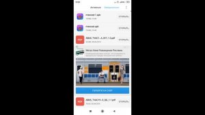 Как подключить смартфон к эфирному Т2 тюнеру Tiger T2 IPTV PLUS : MEECAST