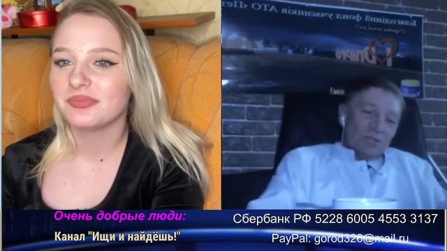 Проваленное задание Крыма