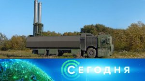 «Сегодня»: 29 сентября 2023 года. 13:00 | Выпуск новостей | Новости НТВ