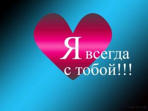 СИЛЬНЕЙШАЯ МОЛИТВА ТРАНСМУТАЦИИ ПОСЛЕДСТВИЙ ЛЮБЫХ НЕГАТИВНЫХ ВОЗДЕЙСТВИЙ..../AZYKIEYL..../