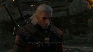 Прохождение: Ведьмак 3. Заказ: Лихо в колодце.