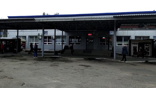 Бахмут Артемовск обзор автовокзала  .