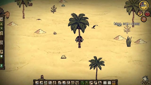 [LIVE]  Don't Starve: Shipwrecked - Я пират! Карамба! смотреть онлайн