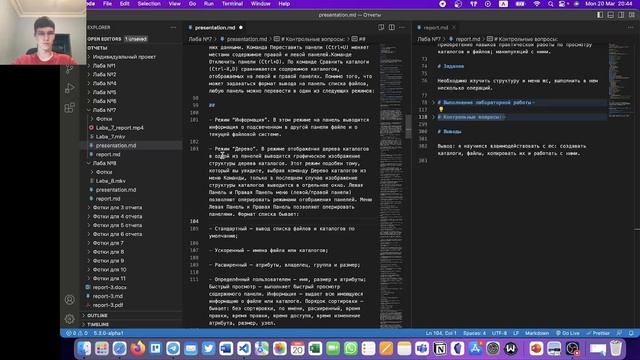 Laba_7_presentation смотреть онлайн