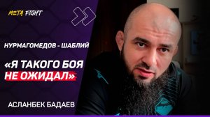 Усман – ВПЕЧАТЛЯЮЩИЙ / У команды Хабиба ПРАВИЛЬНЫЙ подход | Реакция Бадаева на НУРМАГОМЕДОВ – ШАБЛИ