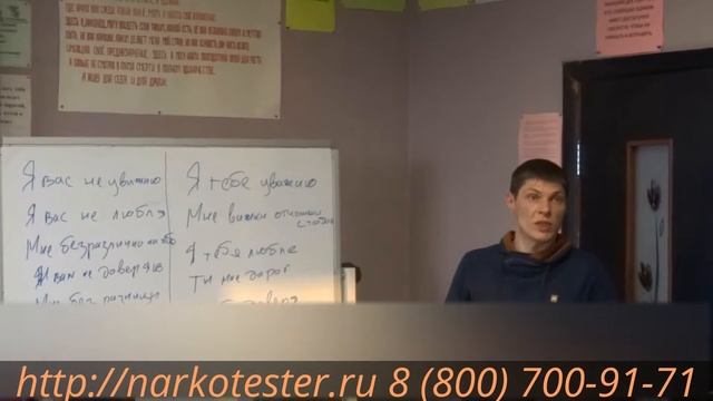 Лечение наркомании. Влияние наших чувств и эмоций на отношения смотреть онлайн