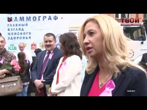 Розовая ленточка в Пушкино