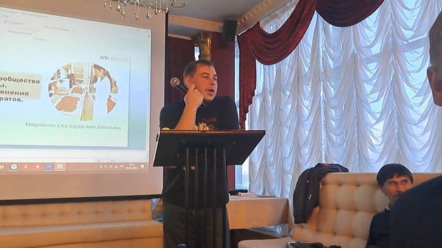 Биологическое средство защиты растений Лепидоцид смотреть онлайн