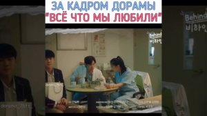 🎬Всё что мы любили. Сехун такой милашка😻 #exo #sehun