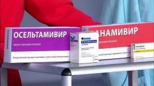 Грипп. Как не заболеть? Жить здорово! Фрагмент выпуска от 10.10.2016