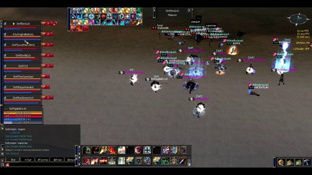 GvG l3nFl vs #deadlysquad смотреть онлайн