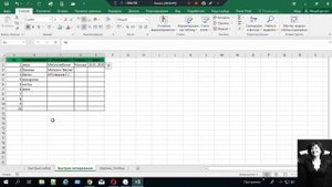 Фишки excel для быстрой работы