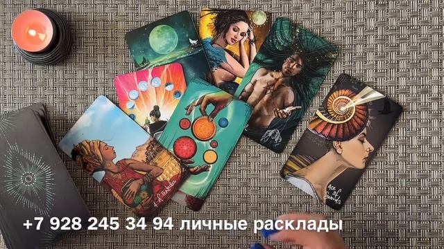 КТО ЛЮБИТ ВАС?❤️? ОН ИДЁТ К ТЕБЕ! ? И ОН СКОРО ДАСТ О СЕБЕ ЗНАТЬ ❤️??‼️БУДЬТЕ ГОТОВЫ‼️ смотреть онлайн