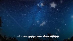 Этиий миэхэ, сулуһум. Айгылаан