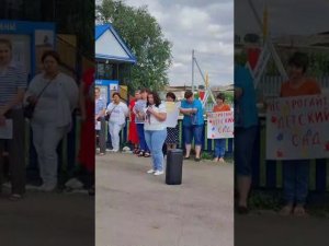 "Дети – не селедки!" В Саратовской области родители вышли на митинг протеста