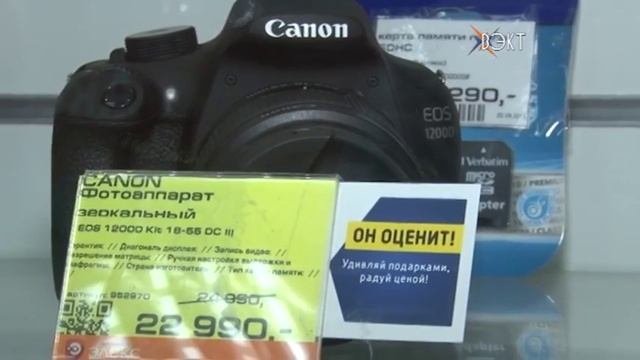 Порадуйте своих мужчин! В магазине домашней электроники 