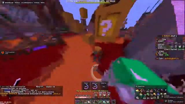 сервер infinity hvh смотреть онлайн