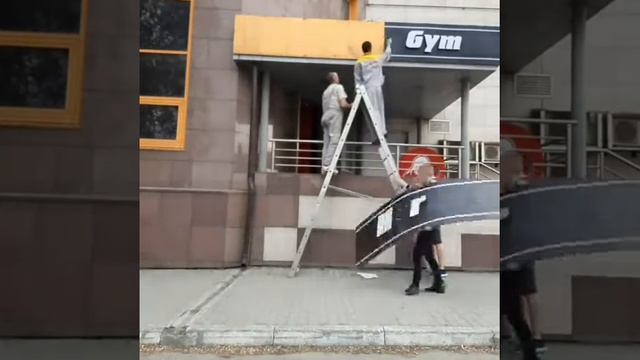 Демонтаж вывески