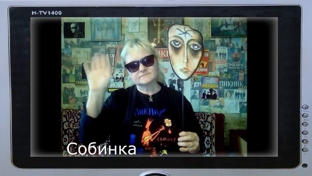 Поздравляем Эдмунда Шклярского с юбилеем, 26.09.2020 смотреть онлайн