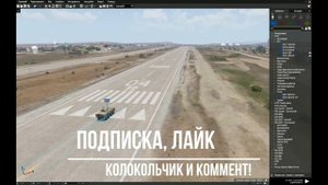Как сделать колонну в редакторе ARMA 3#arma3 #game #youtube #simulator