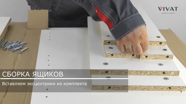 Сборка кухонного модуля | Мебель своими руками | Кухни Фабрики мебели Виват смотреть онлайн
