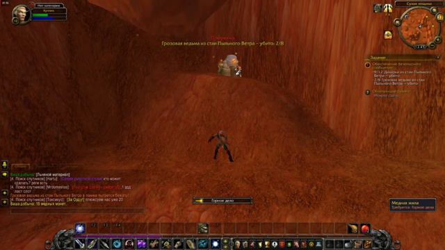 Обеспечение безопасного сообщения. WOW Sirus 3.3.5. смотреть онлайн