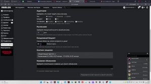 КАК СДЕЛАТЬ РЕКЛАМУ ПЛЕЙСА в Roblox Studio
