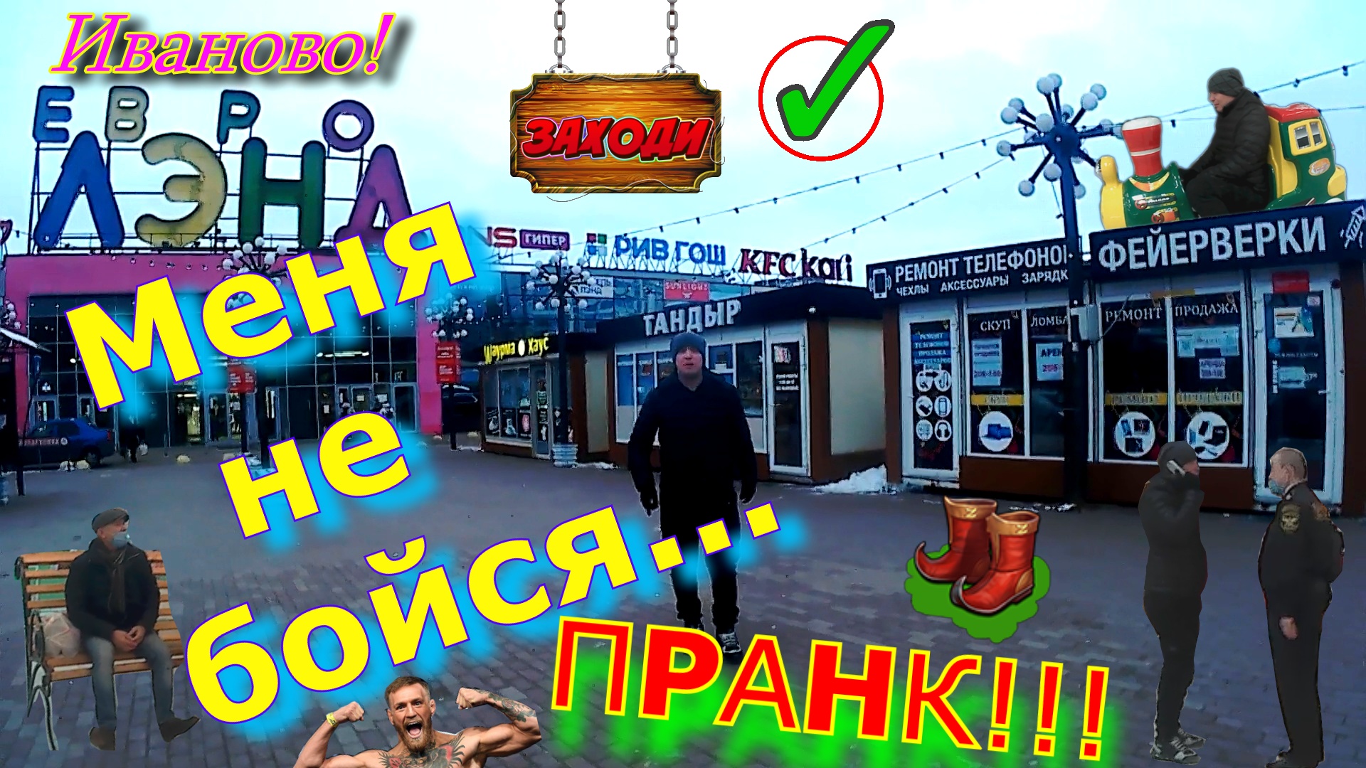 Call пранк. Пранк тг канал. Пранк тг канал. Rau tv. Пранк тг канал.