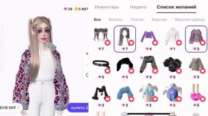 ИГРАЕМ В ЗЕПЕТО ВМЕСТЕ 💗