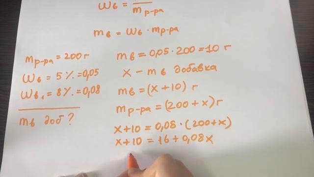 Решаем 27 Задачу Из ЕГЭ по Химии Легко И Просто смотреть онлайн