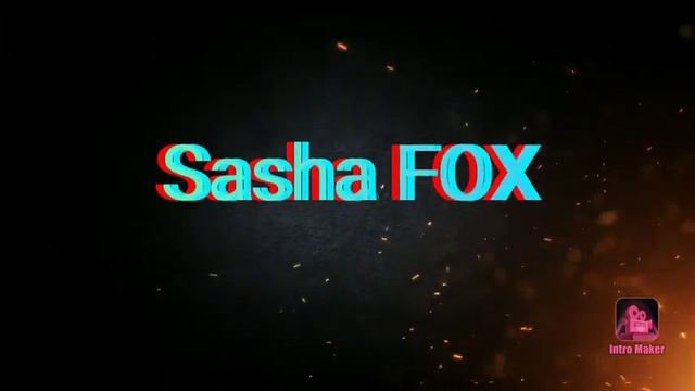 Интро которое может быть смотреть онлайн