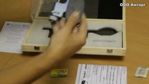 Скоба рычажная цифровая СРЦ-25