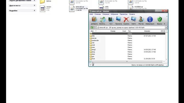 Установка OptiFine смотреть онлайн